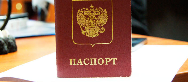 регистрация в Томской области