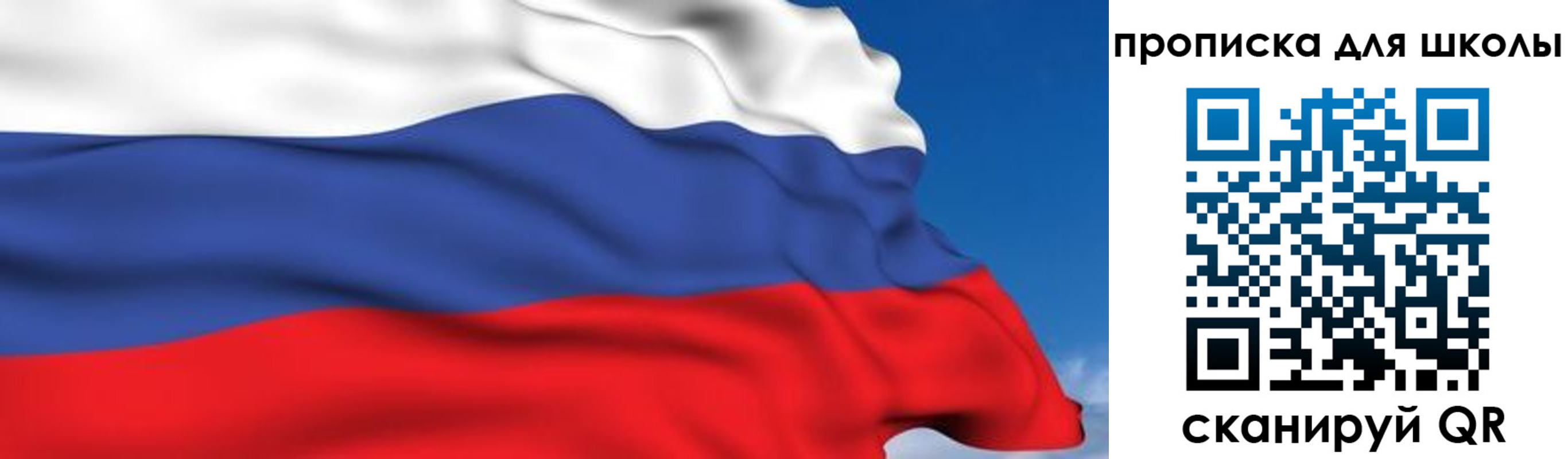 временная регистрация недорого в Томской области