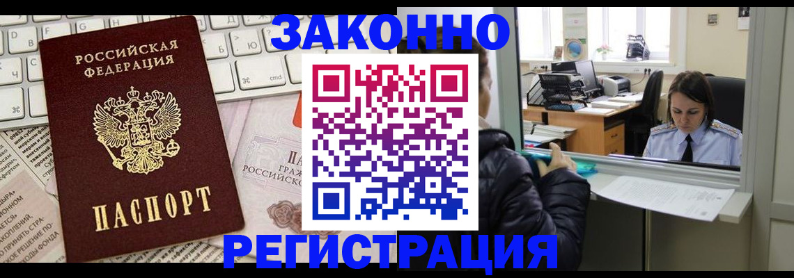 регистрация для школы в Томской области